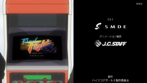 「ハイスコアガール」24話感想 画像 (84)
