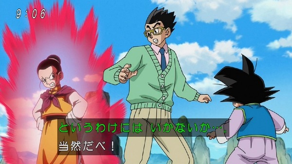 「ドラゴンボール超」 (4)