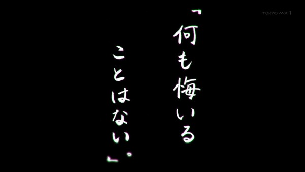 「プラネット・ウィズ」5話感想 (33)