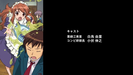 「涼宮ハルヒの憂鬱」7話感想 (99)
