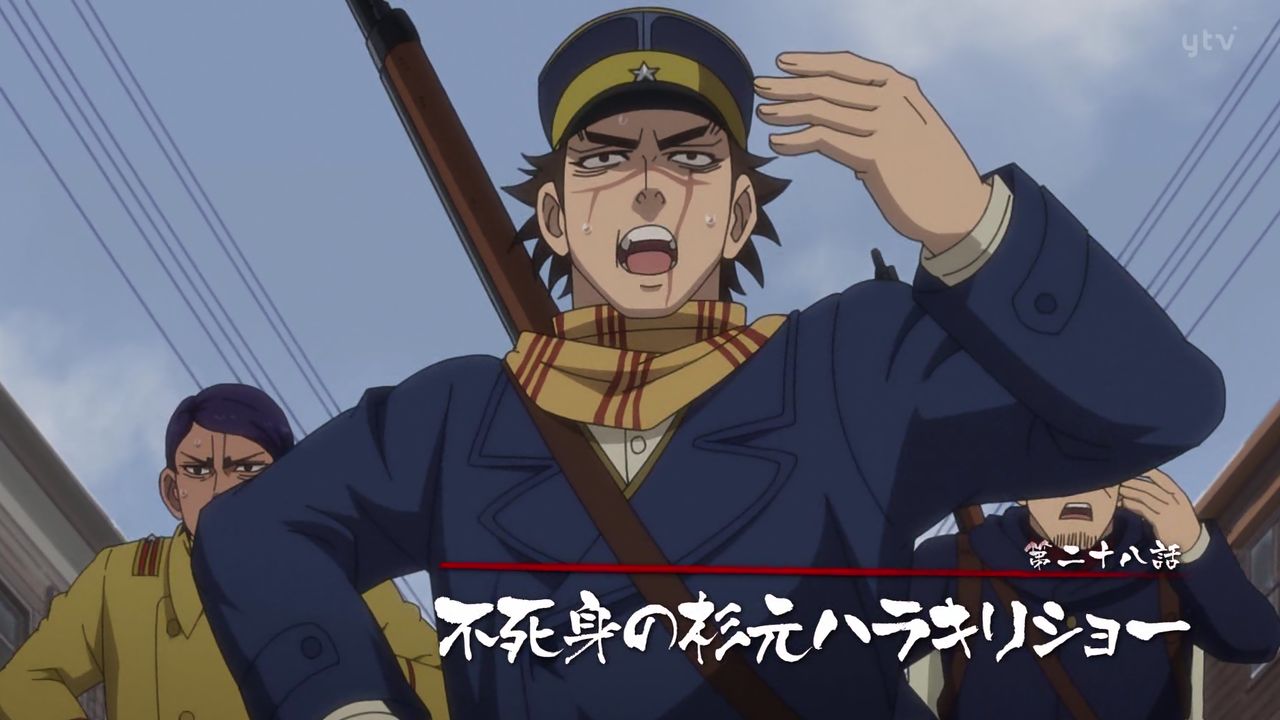 ゴールデンカムイ 28話 3期 4話 感想 ゲンジロちゃん泣かないで 樺太島大サーカス 杉元の願い虚しくアシリパさんの瞳は白石のアレを映す ゴールデン道画劇場 26 たらい回し編 ポンポコにゅーす ファン特化型アニメ感想サイト