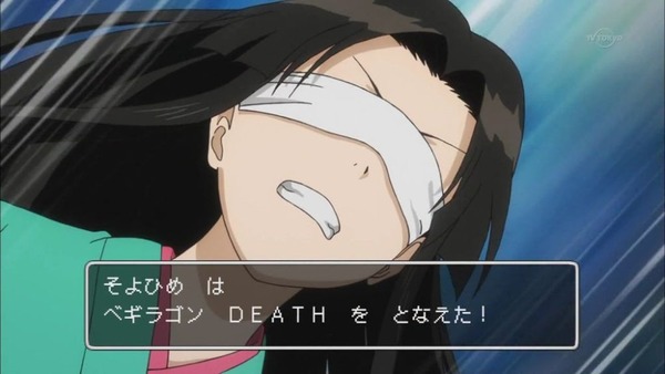 銀魂゜ (13)