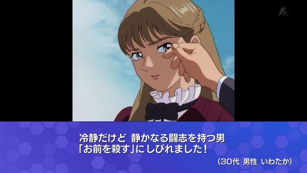 「全ガンダム大投票」 (34)