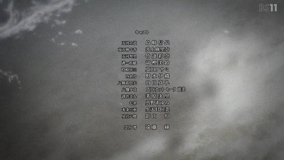 「デート・ア・ライブV」5期 10話感想 (116)