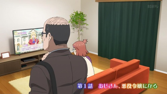 「悪役令嬢転生おじさん」1話感想 (28)