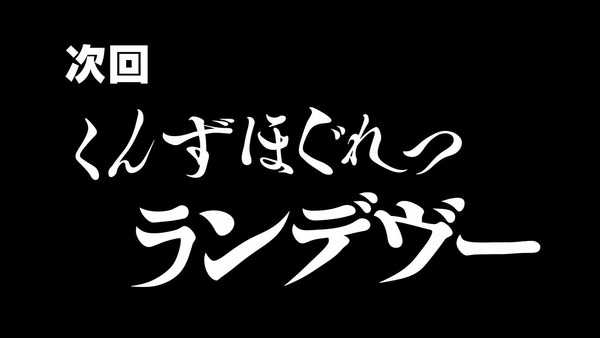 「こみっくがーるず」3話感想 (100)