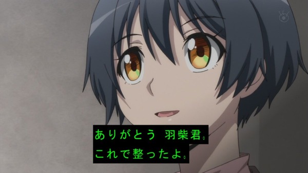 乱歩奇譚 Game of Laplace (20)