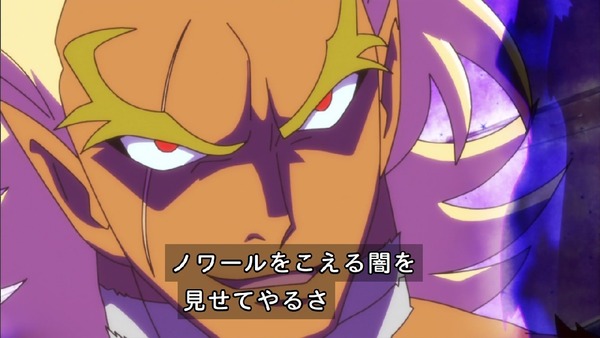 「キラキラ☆プリキュアアラモード」40話 (8)