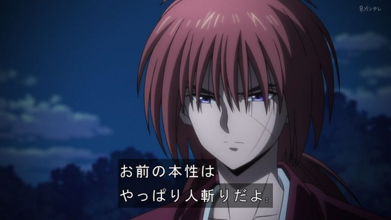 「るろうに剣心」7話感想 (69)