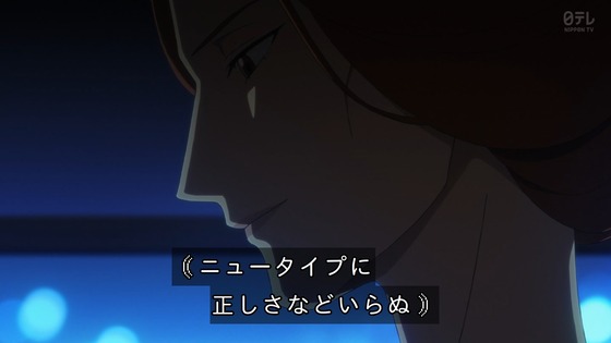 「機動戦士Gundam GQuuuuuuX」ジークアクス 10話感想 (84)