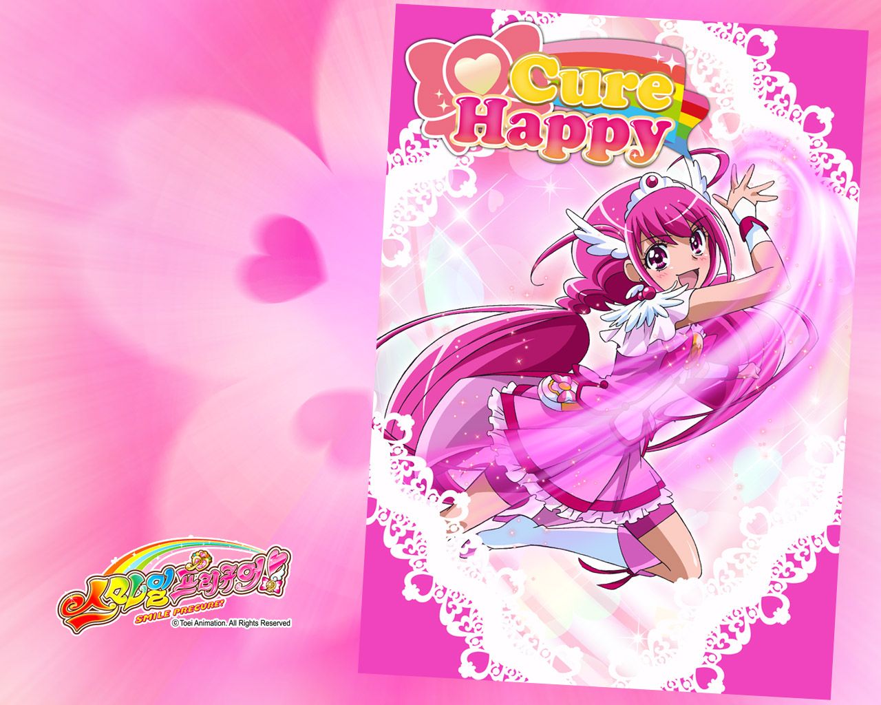5つの光が導く未来 スマイルプリキュア 海外展開により新規絵が大量公開 画像 ポンポコにゅーす ファン特化型アニメ感想サイト 5つの光が導く未来 スマイルプリキュア 海外展開により新規絵が大量公開 画像 ポンポコにゅーす ファン特化型アニメ感想サイト