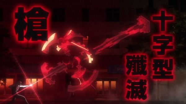 「血界戦線 & BEYOND」2期 9話 (35)