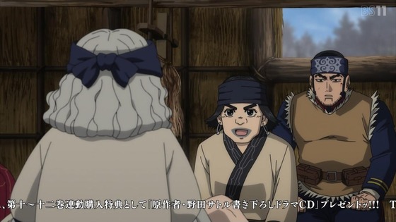 「ゴールデンカムイ」46話(4期 10話)感想 (101)