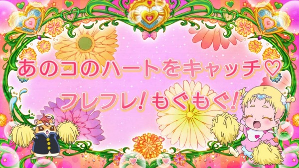 「HUGっと！プリキュア」28話感想 (2)