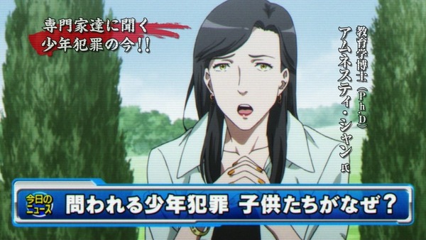 乱歩奇譚 Game of Laplace (5)