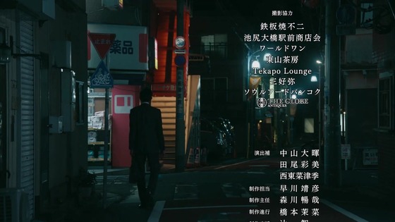 「孤独のグルメ Season11」6話感想 (118)