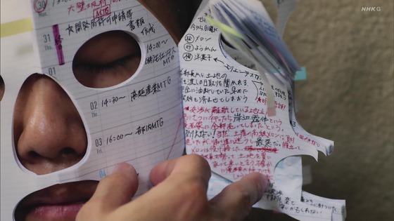 「岸辺露伴は動かない」5話「背中の正面」感想 (50)