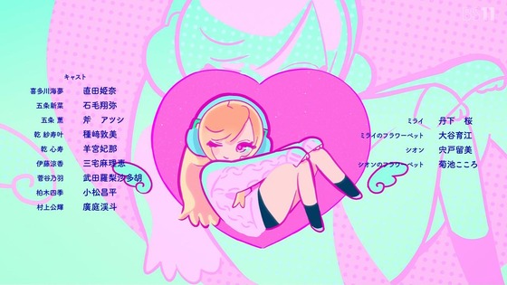 「その着せ替え人形は恋をする」22話感想 (117)