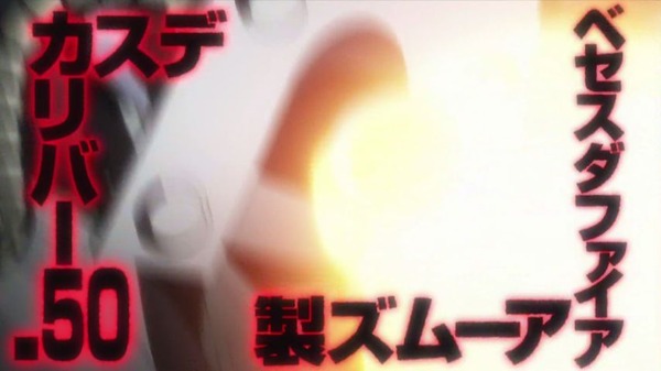 「血界戦線 & BEYOND」2期 5話 (68)
