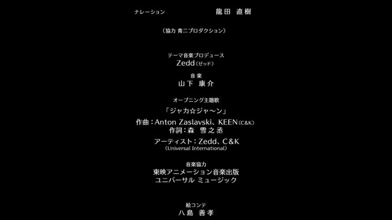 「ドラゴンボールDAIMA」1話感想 (86)
