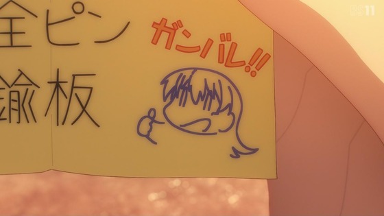 「瑠璃の宝石」12話感想 (32)