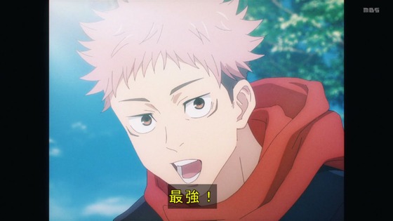 「呪術廻戦」33話感想 (8)