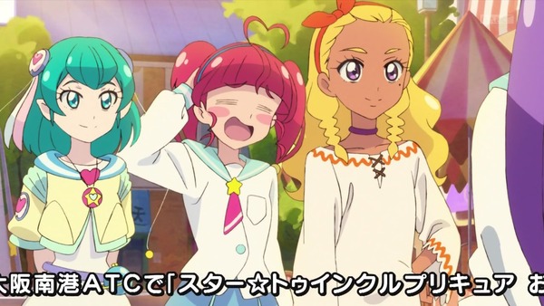 「スター☆トゥインクルプリキュア」9話感想 (68)