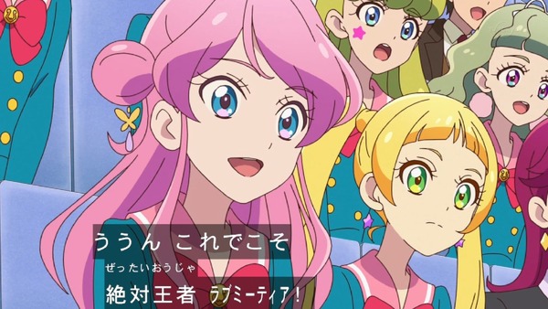 「アイカツフレンズ！」41話感想  (94)