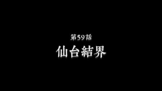 「呪術廻戦」59話感想 (9)