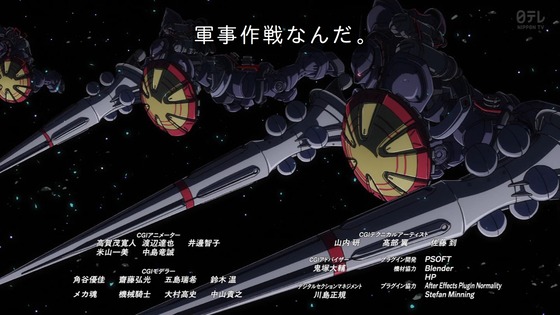 「機動戦士Gundam GQuuuuuuX」ジークアクス 10話感想 (118)
