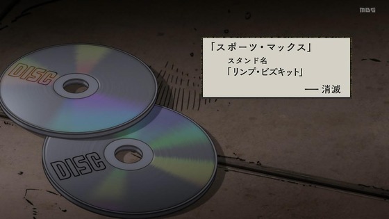 「ジョジョの奇妙な冒険 6部」14話感想 (54)