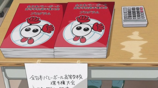ハイキュー!! (2)