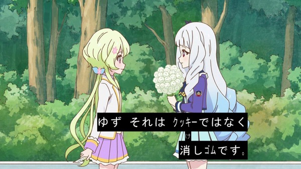 「アイカツスターズ!」第81話 (67)
