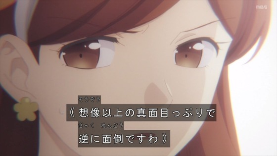 「はめふらX」2期 3話感想 (59)