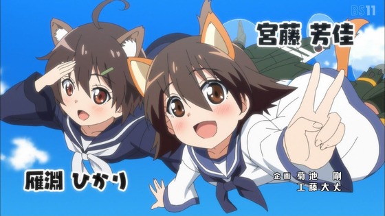 「ワールドウィッチーズ発進しますっ!」1話感想 (4)