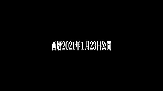 シン・エヴァンゲリオン劇場版」 (13)