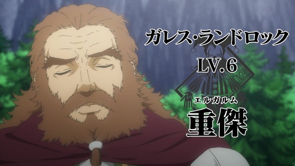 「ソード・オラトリア(ダンまち外伝)1話 (13)