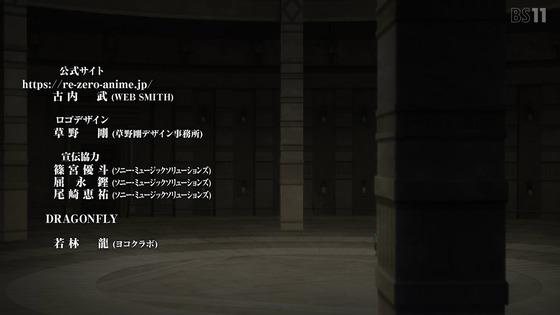 「リゼロ」74話感想 (109)