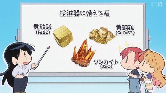 「瑠璃の宝石」12話感想 (70)
