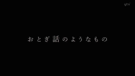「葬送のフリーレン」6話感想 (184)