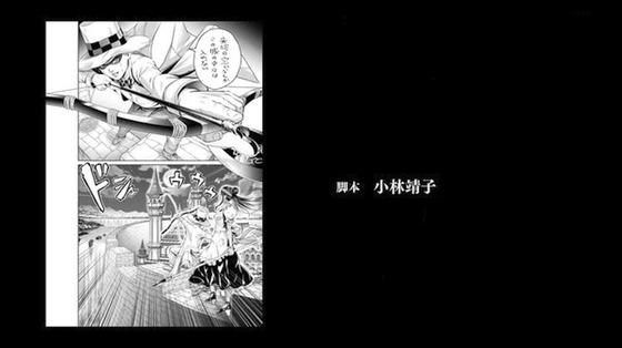 「岸辺露伴は動かない」5話「背中の正面」感想 (190)