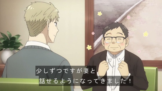 「SPY×FAMILY」47話感想 (44)