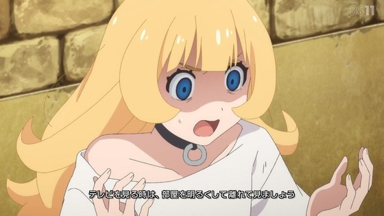 「姫様“拷問”の時間です」17話感想 (6)