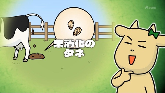 「百姓貴族」32話感想  (24)