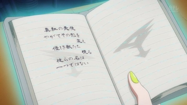 ガッチャマン クラウズ インサイト (11)