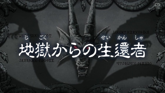 「ダイの大冒険」78話感想 (1)