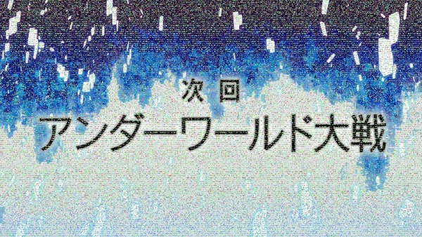 「SAO  アリシゼーション」2期 12話感想 (46)