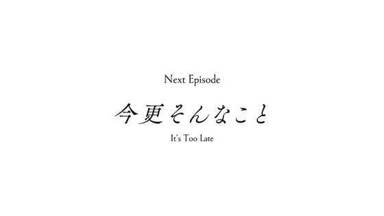 「86―エイティシックス―」12話感想 (72)