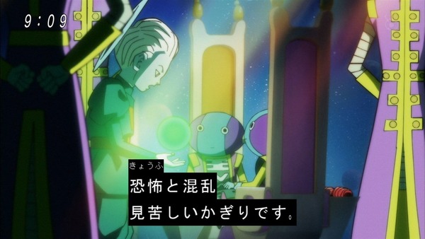 「ドラゴンボール超」91話 (8)