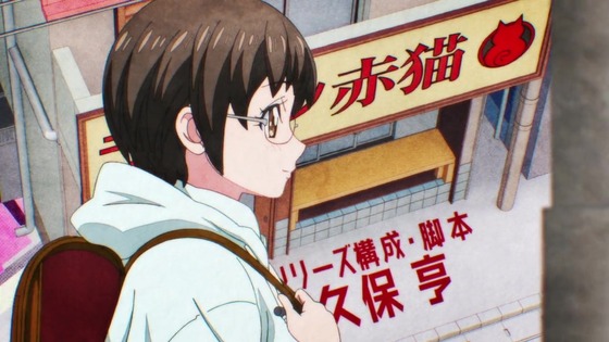 「ラーメン赤猫」2話感想 (20)